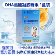青少年吃DHA有什么好处？附2026年十大DHA品牌甄选